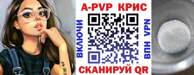 Alfa_PVP СК КРИС  Коломна 