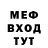 МЕТАДОН мёд Sherif Hassan