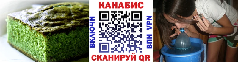Cannafood конопля  нарко площадка Telegram  blacksprut ТОР  Коломна  продажа наркотиков 