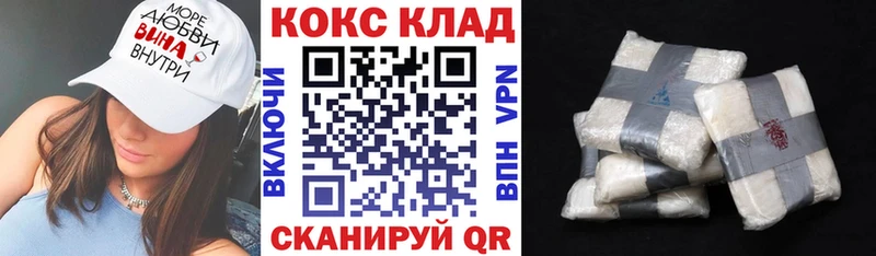 Cocaine 97% Коломна