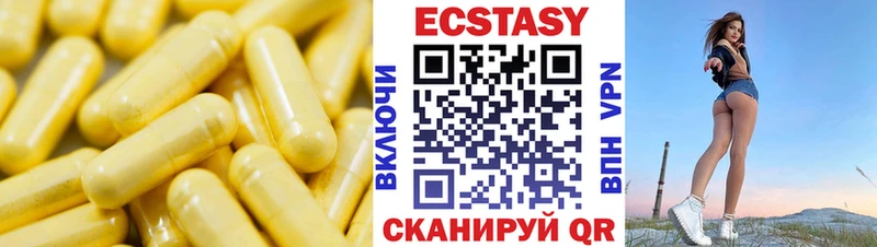 Ecstasy Philipp Plein  omg ССЫЛКА  Коломна 