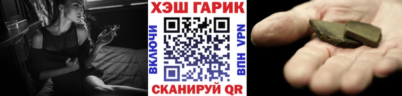 Гашиш 40% ТГК  Коломна 