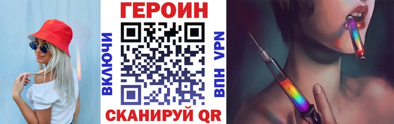 ГЕРОИН Афган  Коломна 