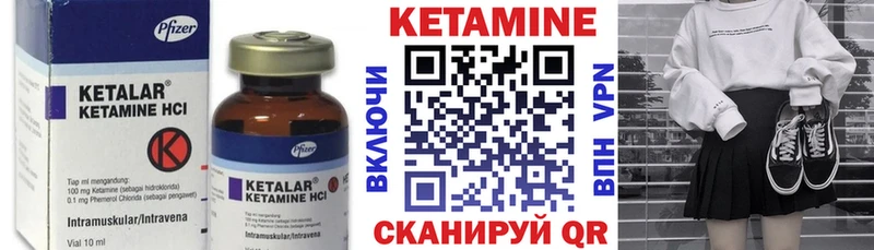цены наркотик omg Кетамин VHQ Коломна