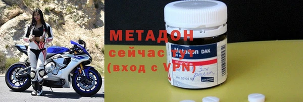марки nbome Бугульма