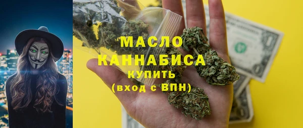 марки nbome Бугульма