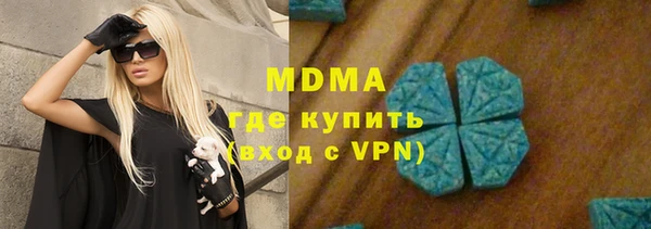 марки nbome Бугульма