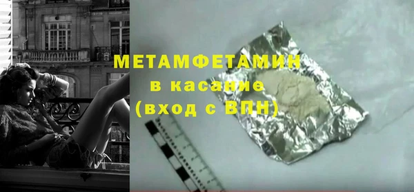 крисы Богородицк