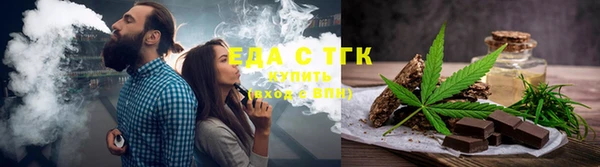 крисы Бронницы