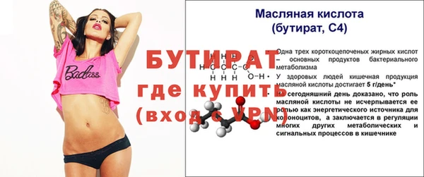 прущая мука Богданович