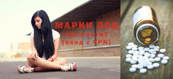 марки nbome Бугульма