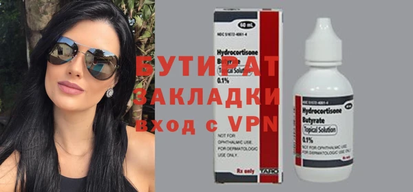 крисы Бронницы