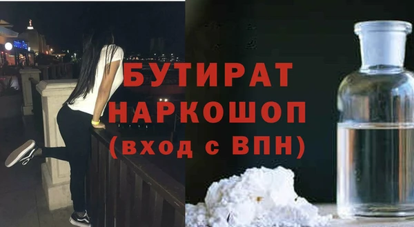 крисы Богородицк
