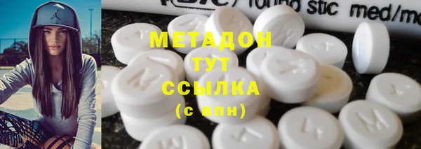 прущие грибы Богородск