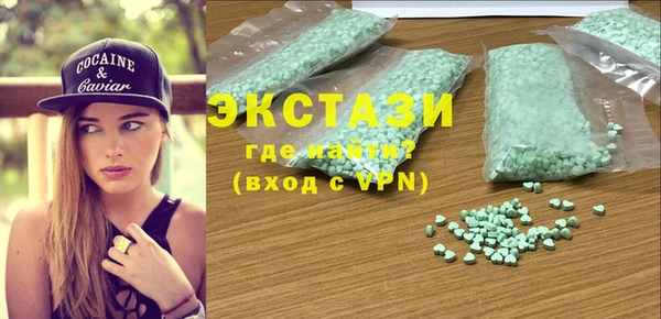 прущие грибы Богородск