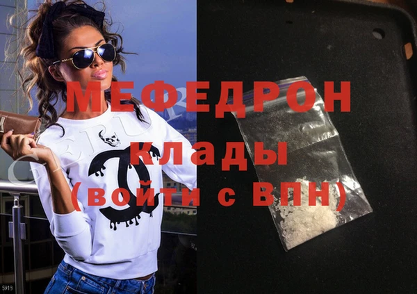 прущая мука Богданович
