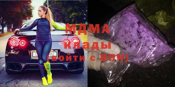 крисы Богородицк