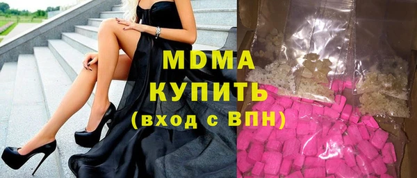 прущие грибы Богородск