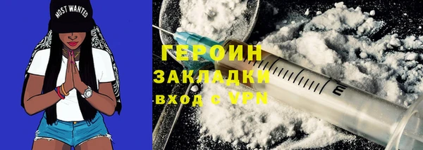 марки nbome Бугульма