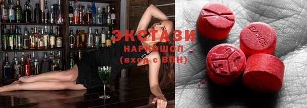 марки nbome Бугульма