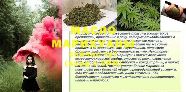 прущая мука Богданович