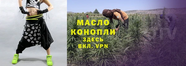 прущие грибы Богородск