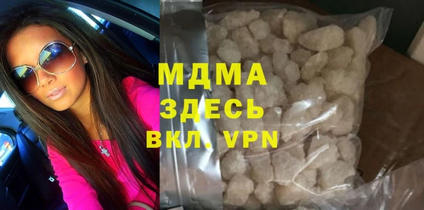 крисы Богородицк