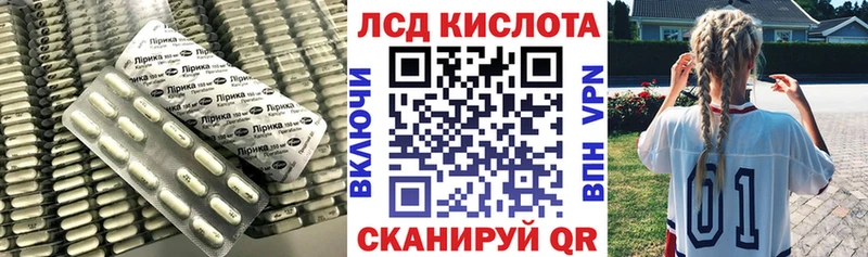 как найти закладки  Коломна  LSD-25 экстази ecstasy 