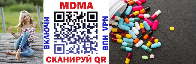 MDMA молли  закладки  Коломна 