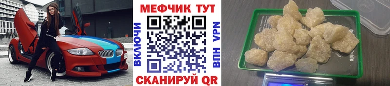 МЯУ-МЯУ 4 MMC  Коломна 