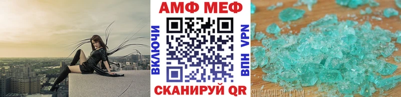 ОМГ ОМГ сайт  Коломна  МЕТАМФЕТАМИН пудра 
