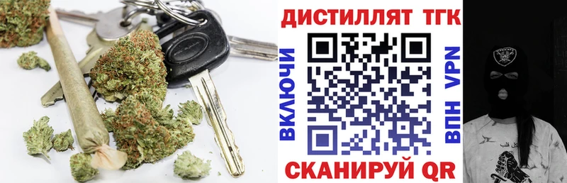 дарнет шоп  Коломна  Дистиллят ТГК концентрат 