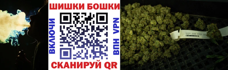 Шишки марихуана OG Kush  ОМГ ОМГ рабочий сайт  Коломна 